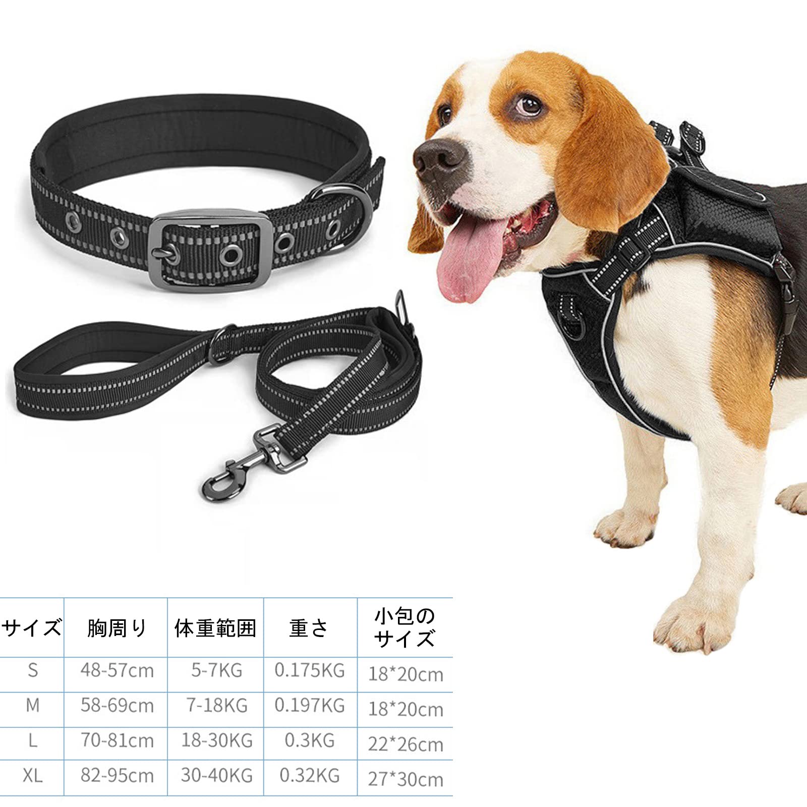 Amazon | 犬 猫用首輪 リード ハーネス セット 中型犬 小型犬用 収納
